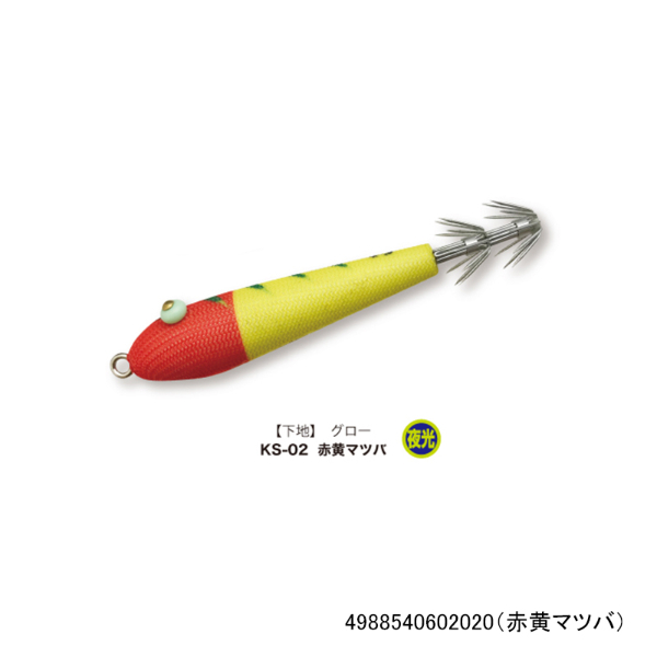 桐スッテ2.5(赤黄マツバ)